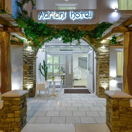 阿德里安尼酒店 酒店 Naxos City